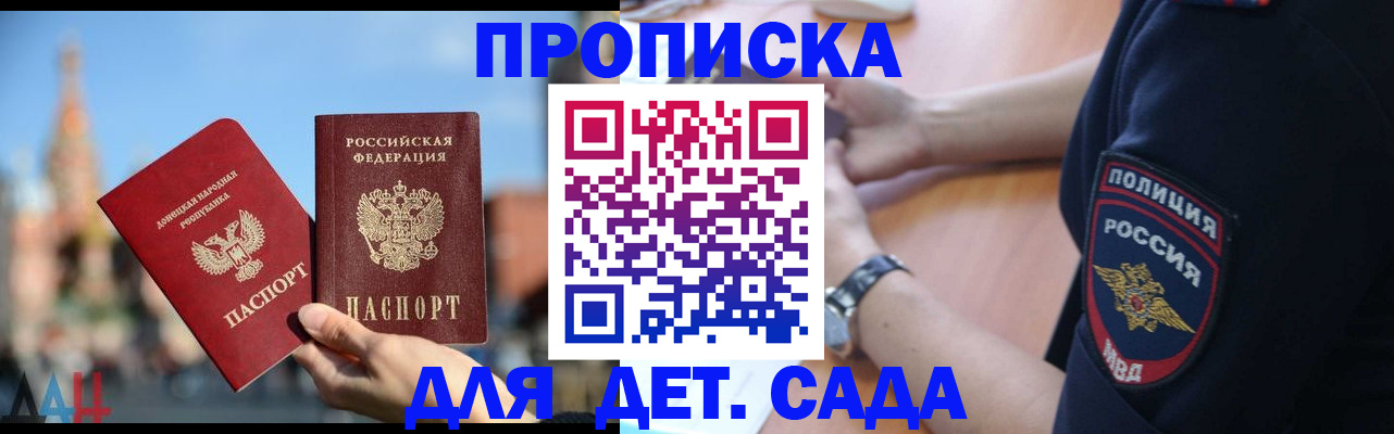 найти адрес прописки в Татарске